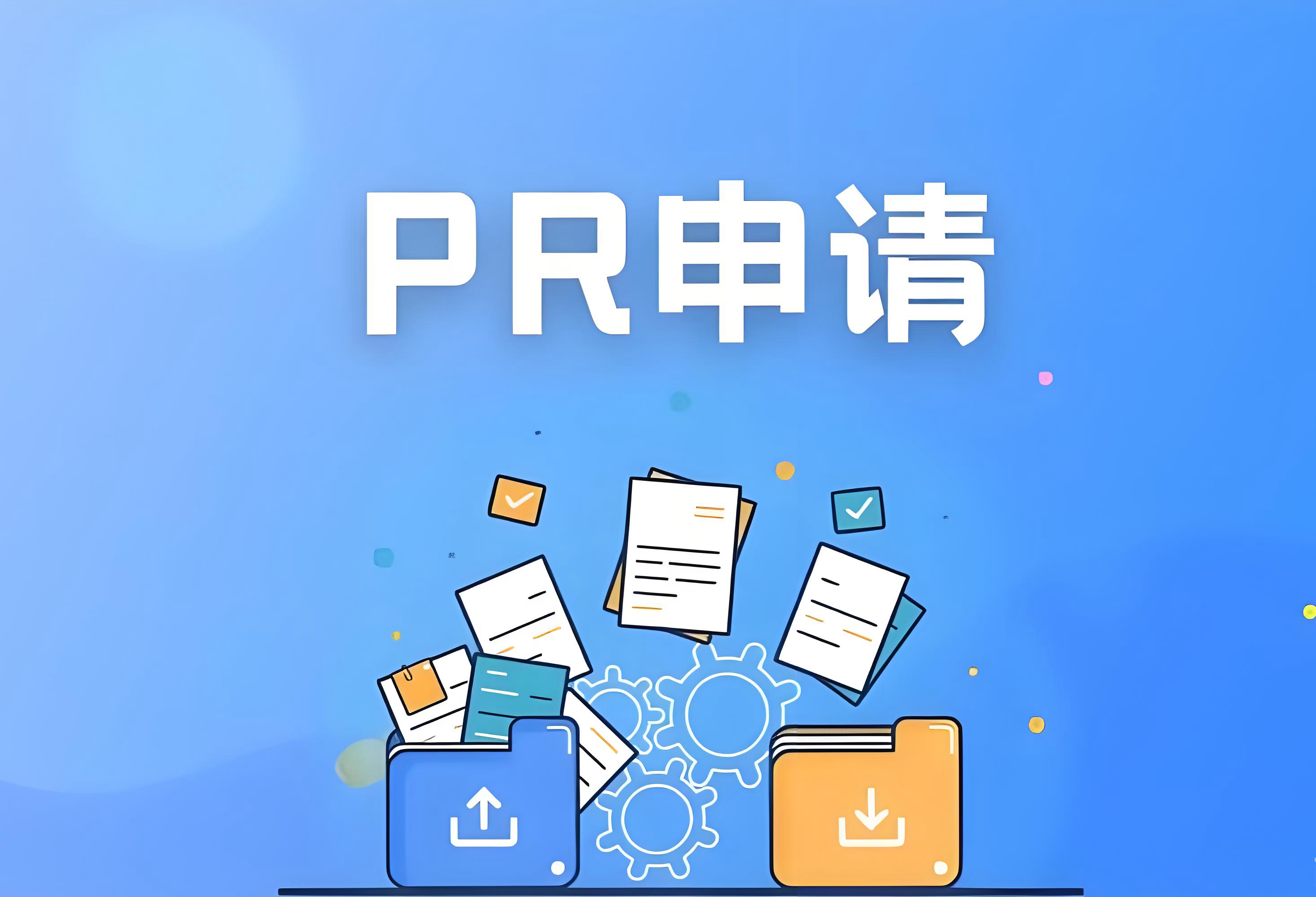 PR：单身人士 VS 已婚人士